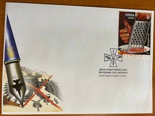 2774 - Ukraine - 2023 - Fighters of evil F-16 aircraft - FDC with cancellation Kyiv
