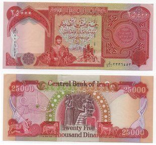 Ирак - 25000 Dinars 2010 - Pick 96e - aUNC