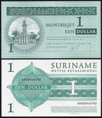 Суринам - 1 Dollar 2004 - P. 155 - UNC