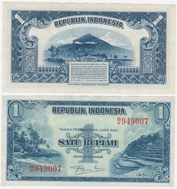 Індонезія - 1 Rupiah 1951 - Pick 38 - aUNC/UNC