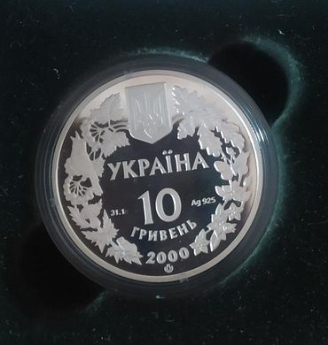 Украина - 10 Hryven 2000 - Прісноводний краб - серебро в коробочке с сертификатом - Proof