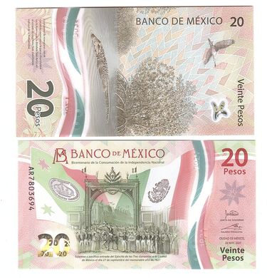 Мексика – 20 Pesos 5.10. 2021 - P. W132 5-2021(3) - UNC