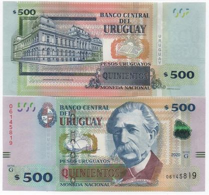 Uruguay - 500 Pesos 2020 - P. 97 - UNC