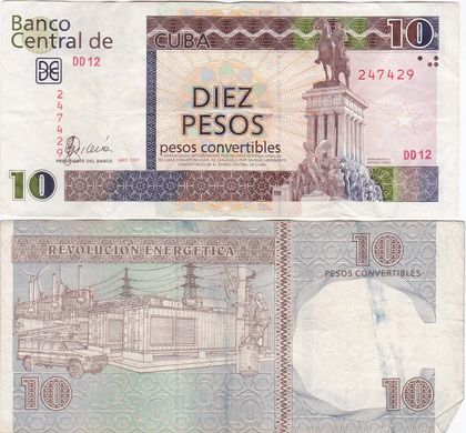 Куба - 10 Pesos 2007 - VF