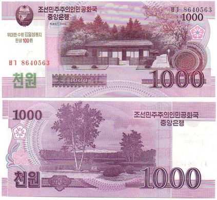 Корея Северная - 1000 Won 2008 / 2013 - 100 лет - P. CS15 - UNC