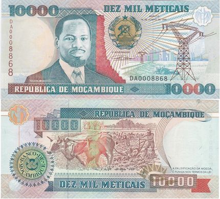 Мозамбік - 10000 Meticais 1991 - Pick 137 - UNC