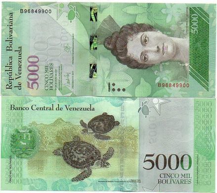 Венесуэла - 100 шт х 5000 Bolivares 2017 - P. 97c - пачка - UNC