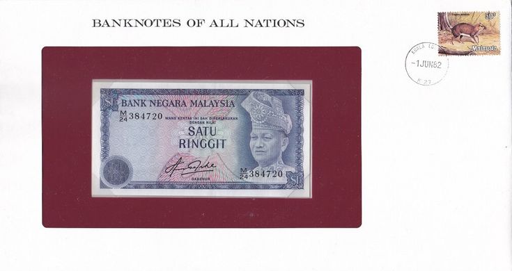 Малайзия - 1 Ringgit 1976 ( 1981 ) - Pick 13b - Banknotes of all Nations - в конверте - UNC