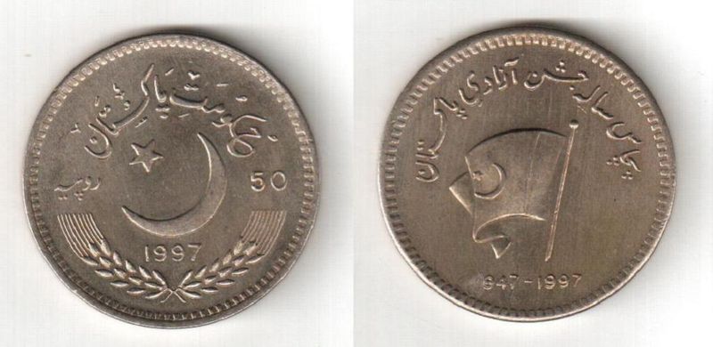 Пакистан - 50 Rupees 1997 - 50 років Незалежності - aUNC / XF+