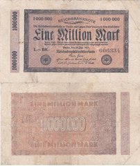 Германия - 1 Million Mark 1923 - Ro. 93, FZ: BK 006334 - F