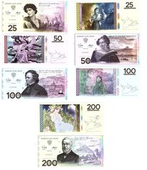 Территория Северных Льдин мифы и легенды - набор 4 банкноты 25 50 100 200 Rangt 2021 - UNC
