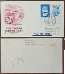 3100 - USA - 1979 - Envelope - with an address in the USSR, Tbilisi - FDC
