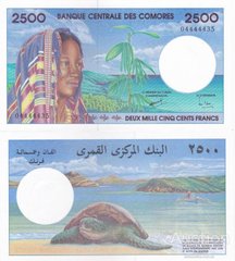 Коморские острова / Коморы - 2500 Francs 1997 - Pick 13 - UNC