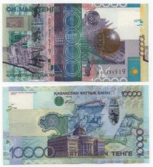 Казахстан - 10000 Tenge 2006 - P. 32 - s. AБ - aUNC / UNC