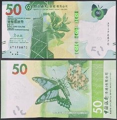 Гонконг - 50 Dollars 2018 - P. 349a - BOC - UNC