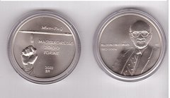 Венгрия - 2000 Forint 2022 - Милтон Фридман - сomm. - в капсуле - UNC