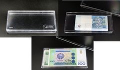 3563 - Banknote storage box - 2021, Mingt