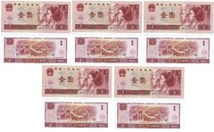 China - 5 pcs х 1 Yuan 1996 - P. 884g - UNC