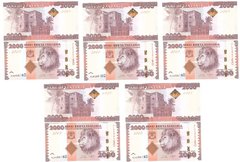 Танзания - 5 шт х 2000 Shillings 2020 - Pick 42c - UNC