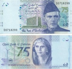 Pakistan - 75 Rupees 2023 - comm. - UNC
