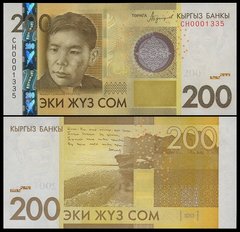 Киргизия - 200 Som 2016 - Pick 27b - Т. С. Абдыгулова - UNC