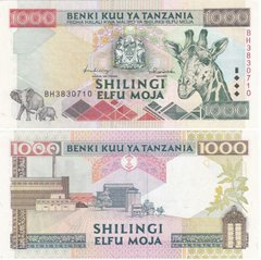 Танзания - 1000 Shilingi 1997 - Pick 31 - UNC