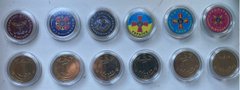 Ukraine - set 6 souvenir coin x 1 Hryvna 2022 - Armed Forces of Ukraine - year on coins different - aUNC
