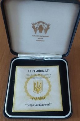Украина - 10 Hryven 2000 - Петро Конашевич Сагайдачний - серебро в коробочке с сертификатом - Proof