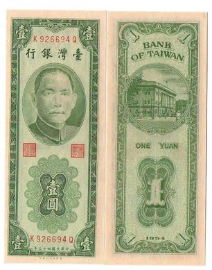 Тайвань - 1 Yuan 1954 - Pick 1966 - UNC