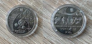 Украина - 5 Hryven 2011 - Фінальний турнір чемпіонату Європи з футболу 2012 / EURO-2012 - UNC