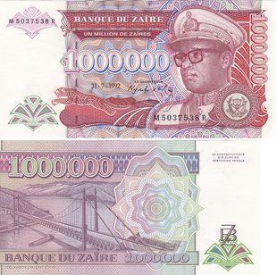Заир - 1000000 Zaires 1992 - Pick 44a - UNC