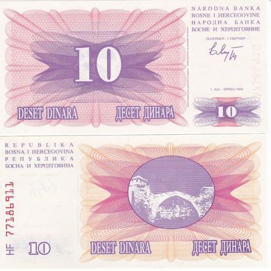 Боснія та Герцеговина - 10 Dinara 1992 - P. 10 - UNC