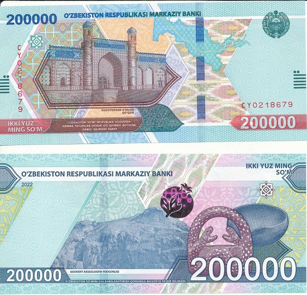 Uzbekistan - 200000 Sum 2022 - UNC - banknotes.zp.ua — banknotes and ...