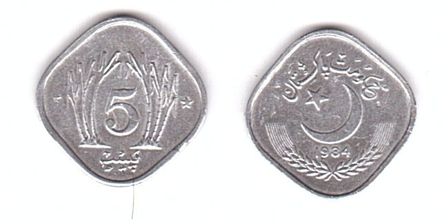 Пакистан - 5 Paisa 1984 - aUNC