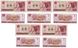 China - 5 pcs х 1 Yuan 1996 - P. 884g - UNC