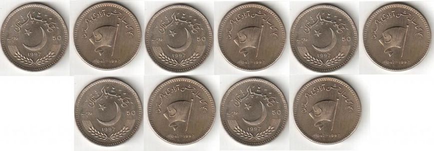 Пакистан - 5 шт х 50 Rupees 1997 - 50 років Незалежності - aUNC / XF+
