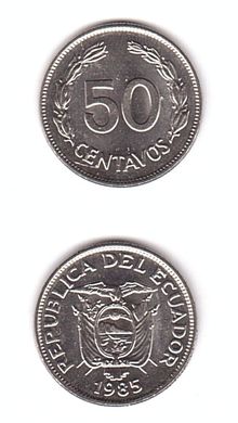 Эквадор - 50 Centavos 1985 - UNC