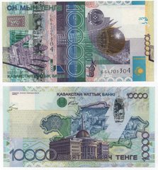 Казахстан - 10000 Tenge 2006 - P. 32 - s. ББ - aUNC / UNC