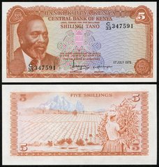 Кения - 5 Shillings 1978 - aUNC