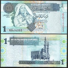 Libya - 1 Dinar 2004 - Pick 68b - UNC