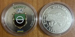 Fantasy / Ukraine - 1 Karbovanets 2023 - Coat of arms of Bakhmut - in a capsule - UNC