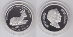 Йорданія - 2 1/2 Dinars 1977 - Охорона навколишнього середовища - срібло - Proof