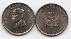 Колумбия - 20 Centavos 1965 - aUNC / UNC