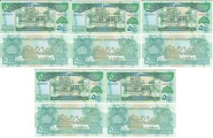 Сомалиленд - 5 шт х 5000 Shillings 2016 - P. 21d - UNC