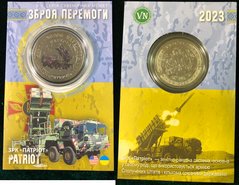 Ukraine - 5 Karbovantsev 2023 - SAM PATRIOT Weapons of Ukraine - brass metal white - colored - diameter 32 mm - souvenir coin - in the booklet - UNC