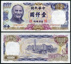 Тайвань - 1000 Yuan 1981 - Pick 1988 - XF
