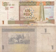 Куба - 1 Peso 2011 - P. FX46 - F