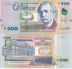 Уругвай - 500 Pesos 2014 - P. 97 - aUNC /  UNC