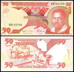 Танзания - 50 Shillings 1992 - Pick 19 - UNC
