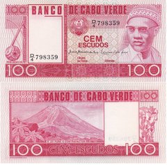 Cape Verde - 100 Escudos 1977 - P. 54 - UNC